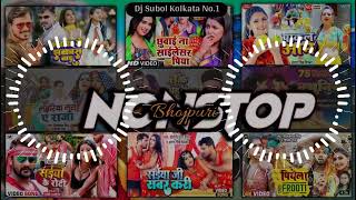 Dance Special DJ Songs 💞 NonStop Bhojpuri Song 💞 Bhojpuri Mashup DJ @DjSubolKolkataINDIA screenshot 4