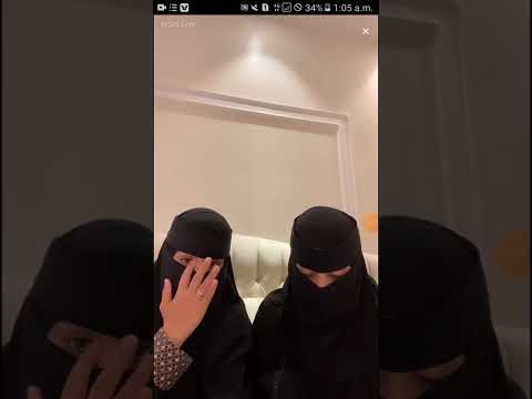 Saudi imo live video. saudi imo live. Saudi Arabia bigo live video.