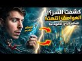 صدمة! جربت الذكاء الاصطناعي على أفلام الأكشن (Storm Rider) والنتيجة غير متوقعة! 🤯🔥