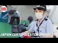 Japan’s Airport Customs: The Fight Against Illegal Goods