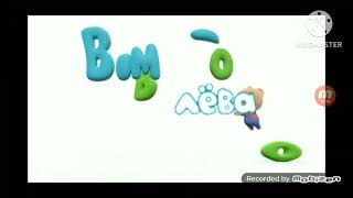 Bimi Boo Logo Kinemaster Remake Add Round 1