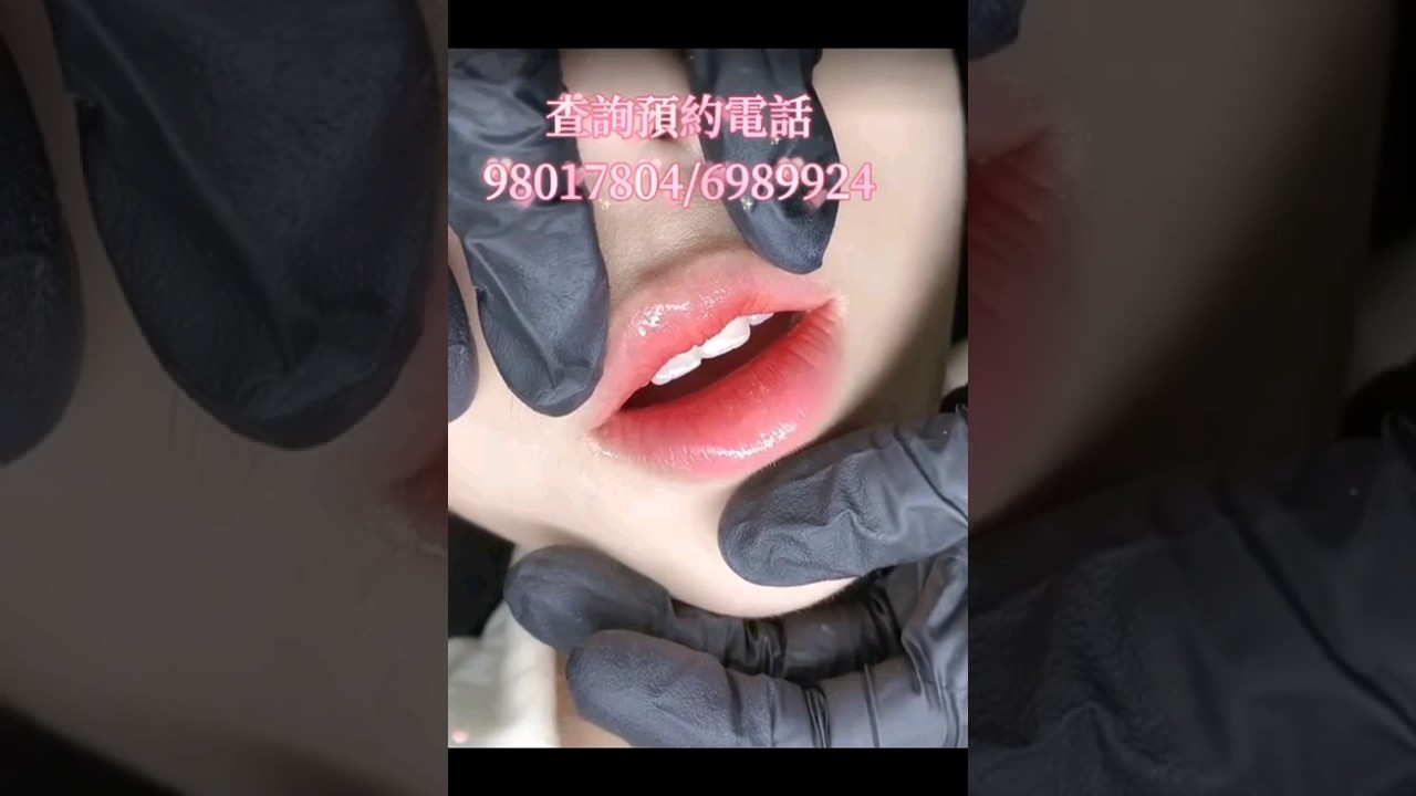 紋唇香港價錢｜水晶唇| 霧唇紋唇線推介香港紋唇有什麼原理？ 令唇色見自然平均，提升唇部 ，潤感，或平滑清透感的唇部效果，打造漂亮裸唇，讓您即使素顏依舊擁有好氣色。 