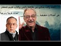 أحمد راتب يكشف أسرار خطيرة حول علاقته بالجن والسحر 