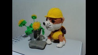 Крепыш - "Щенячий патруль", ч.1. Rubble - "Puppy Patrol", p.1. Amigurumi. Crochet. Амигуруми. Крепыш - "Щенячий патруль", ч.1. Rubble - "Puppy Patrol", p.1. Amigurumi. Crochet. Амигуруми.