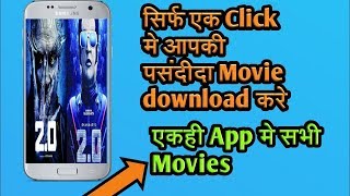 Best movies app,all tipe movie in hd Hollywood, bollywood,b2b tips videos screenshot 2