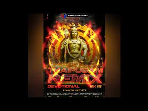 Malai Malai Maruthamalai Remix - Dj Delly X