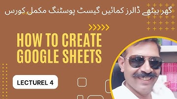 How to create List of Website on Google Shheet For Guest Post||New Course 2023|| Lecture 4