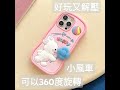 好玩又解壓 可以360度旋轉的小風車 好玩又解壓 可以360度旋轉的小風車