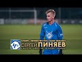 Sergey PINYAEV (2004, FC "Chertanovo") in the game vs. FC "Chayka" (Peschianokopskoe)