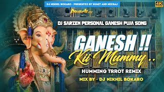 ๐๐ฃ ๐๐๐ซ๐๐๐ง ๐๐๐ญ๐ฎ๐ฉ ๐๐จ๐ง๐ - Ganesh ke mummy (Humming Trrot Remix) Dj Nikhil Bokaro