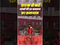 त्राटक (Tratak) करें आँखों (Eyes) की हर समस्या का समाधान || Swami Ramdev