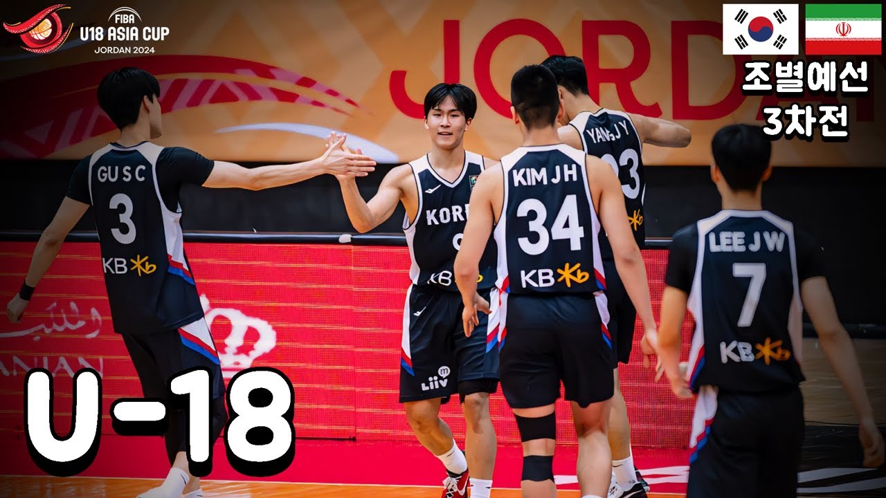 3연승으로 당당히 8강 직행!! 월드컵 티켓까지 이제 1승!!