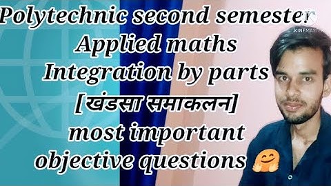 Polytechnic second semester Applied maths [Integration by parts] most important objective questions