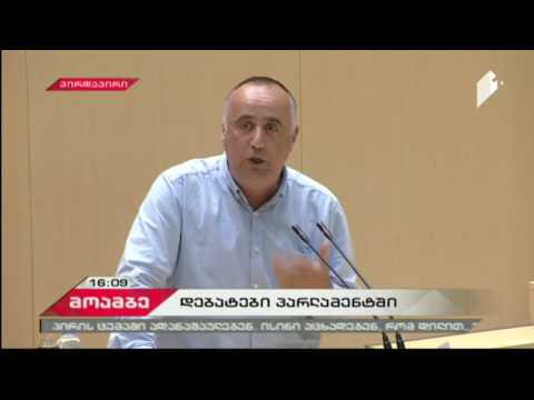 აკაკი ბობოხიძე გიორგი მარგველაშვილს - თქვენ გაქვთ მეტი შესაძლებლობები, იმოქმედოთ