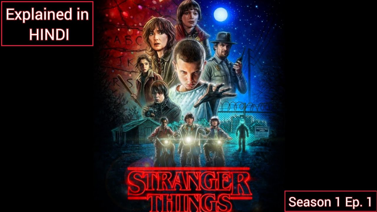 Stranger things season 1 explained in Hindi 🎬|Episode 1 explained in hindi 🍿|Netflix series 