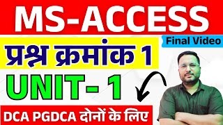 📚MS-ACCESS [DCA & PGDCA BOTH] UNIT1✅Q1 | MS-ACCESS परीक्षा की तैयारी LIVE TOMAR SIR | #DCA #PGDCA