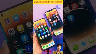Android ko iphone kaise banaye ⚡ How to Make Android into Iphone #shorts ? screenshot 5