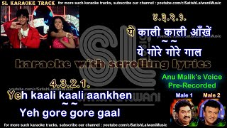 Ye kaali kaali aankhen | SOLO | clean karaoke with scrolling lyrics