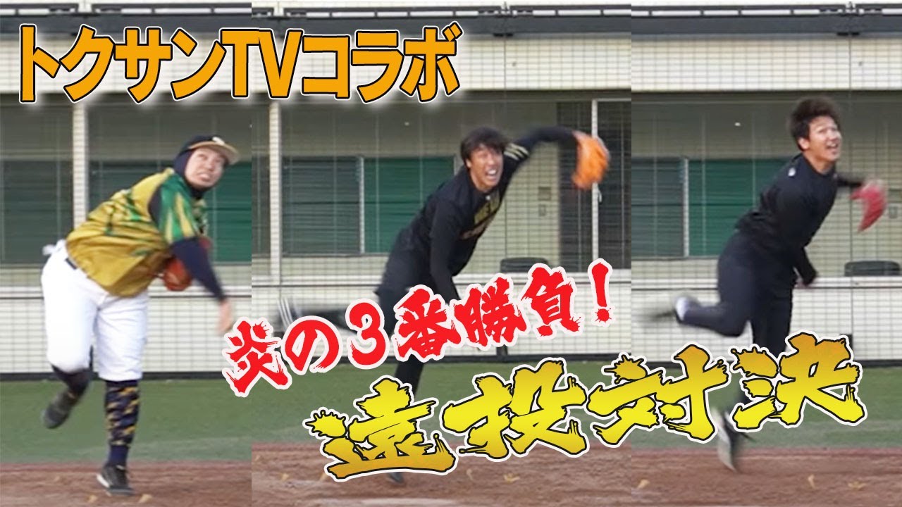 鈴木尚広 公式チャンネル Swiftrunner - YouTube