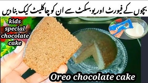 Oreo Cake Without Oven | Oreo Chocolate Cake | Mother's Day Special Cake Recipe | Laila's Kitchen