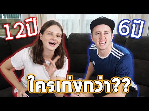 ศึกสองฝรั่ง! ใครพูดไทยเก่งกว่ากัน?!!!! [ft. Queen A]