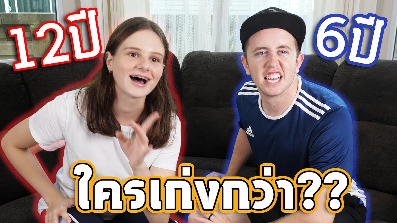 ศึกสองฝรั่ง! ใครพูดไทยเก่งกว่ากัน?!!!! [ft. Queen A]