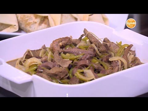 كبدة ضاني أميرة شنب