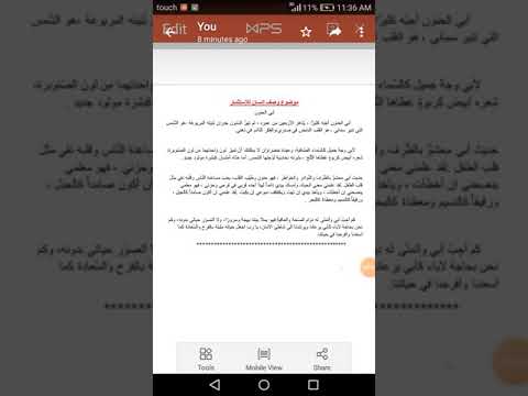 تعبير وصف ابي انا