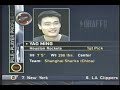 NBA Draft 2002: Yao Ming, Dajuan Wagner, Nene, Caron Butler, Amar'e Stoudemire