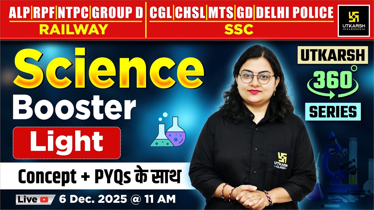 Light | Science Booster #1 | Utkarsh 360 Series | Dr. Neelam Ma'am