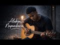 Napambana Alekim Official Audio