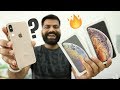 iPhone Xs Max Unboxing & First Look + GIVEAWAY 🔥🔥🔥