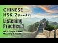 Hsk 2 listening practice 1  hsk level 2 chinese listening and speaking practice