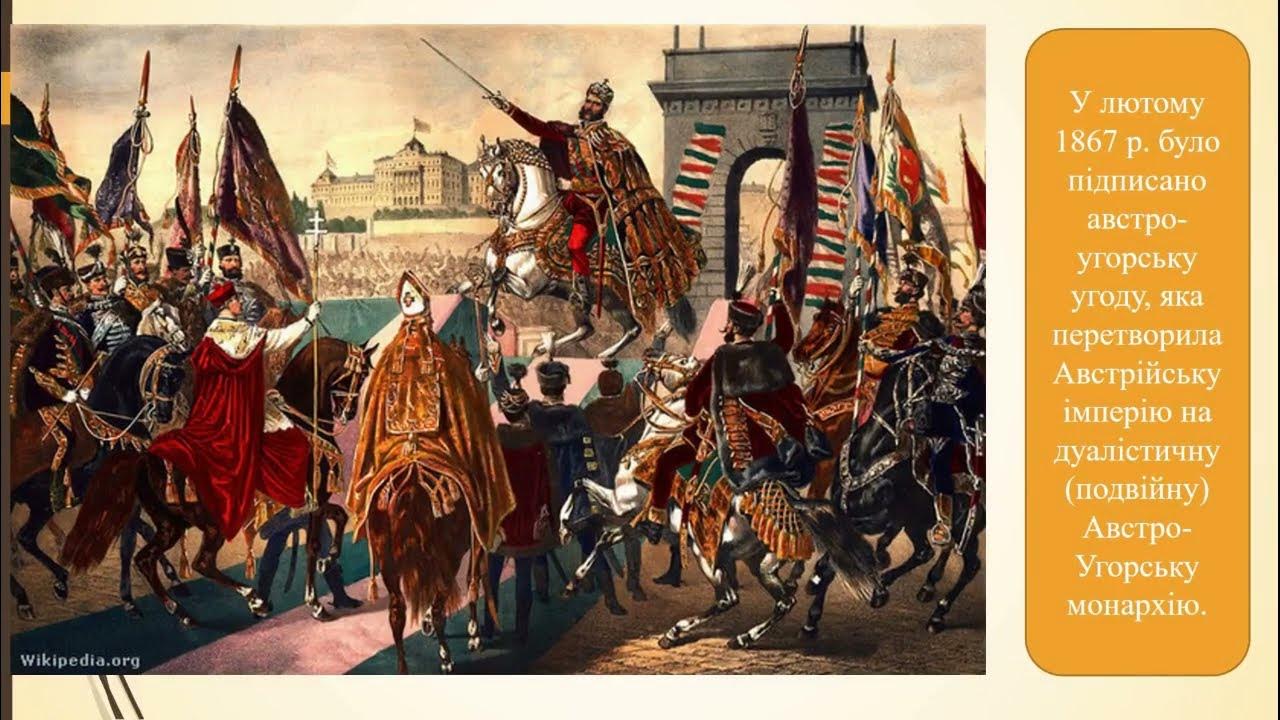 Венгерский художник михай мункачи. Рассказ про венгрию. Мадьяры и венгры. Венгры мадьяр арпад. Ференц 2 ракоци.