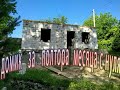 Строительство 1 Этажа за Полтора Месяца   С - Нуля 2  Строительство Домов  Печей Каминов Дорохин