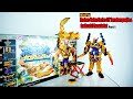 Review MINIPLA Toradoragonjin &amp; Omikoshi Phoenix Set part 1