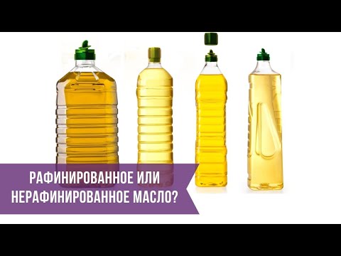 Какое масло лучше: рафинированное или нерафинированное