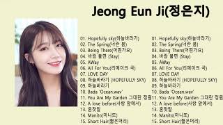 정은지 (Jeong Eun Ji)  BEST 20 곡 좋은 노래모음 .  정은지  최고의 노래모음 💖 정은지 (Jeong Eun Ji ) 노래모음 2021🧡.하늘바라기.