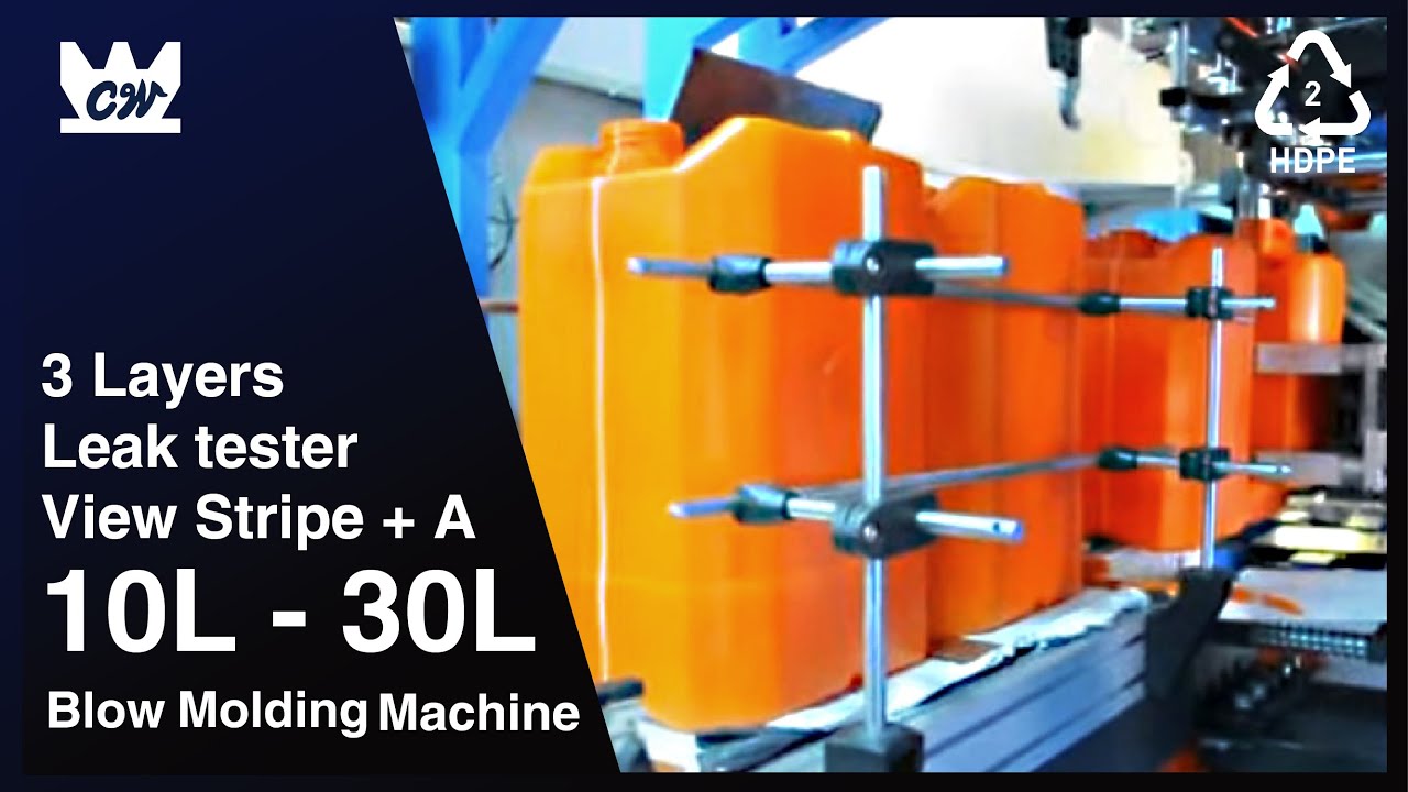 25/30L 3 Layers & View Stripe & Auto-deflashing &Leak Tester blow molding machine 17-005