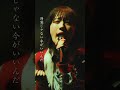 yosugala / 裸足のまま【Official Live Video】「progress the night -LINE CUBE SHIBUYA-」