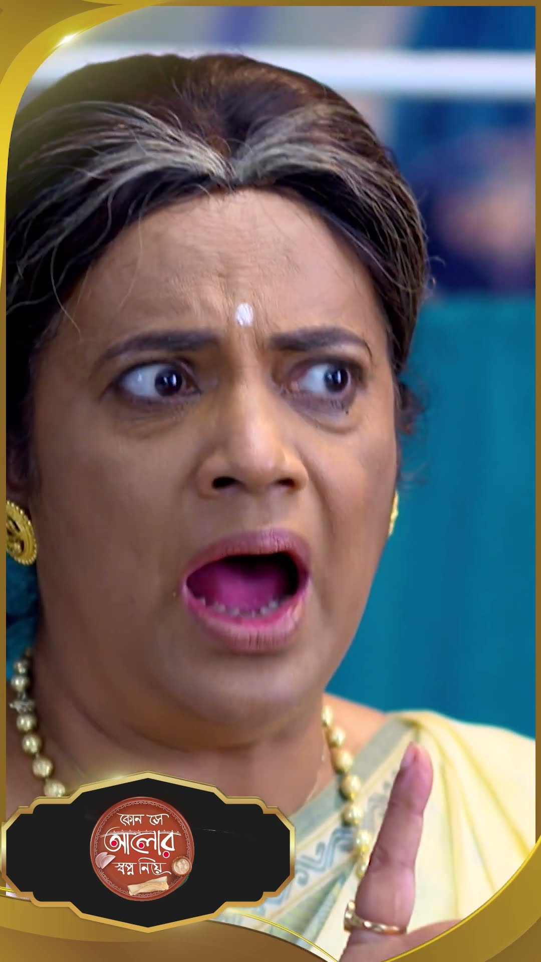 #Kon Se Aalor Swapno Niye #sunbanglaserial #shorts #ytshorts