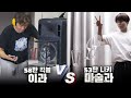 손을 대지 말고 유리컵을 깨라고? 과학과 마술로 대결하는 놀라운 방법(이과vs마술과) - 니키