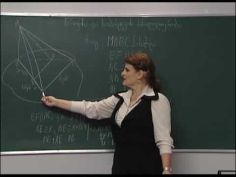 წრფის და სიბრტყის პარალელობა 1