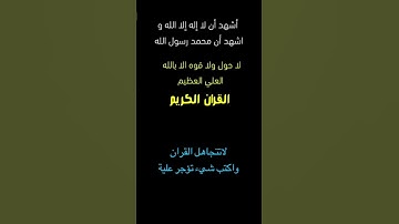 تلاوة خاشعة||#تلاوة_خاشعة#القران#اكسبلور#القران_الكريم#لايك#تيك_توك#ترند#راحة_نفسية#explore#funny