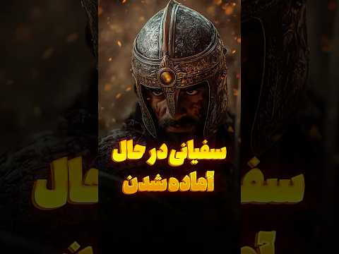 جبهه سفیانی در مقابل جبهه آل محمدص علائم ظهور آخرالزمان مهدی یمانی
