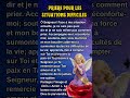 Prière pour les situations difficiles #prière #france  #dieu  #prière  #catholique  #foi  #jésus
