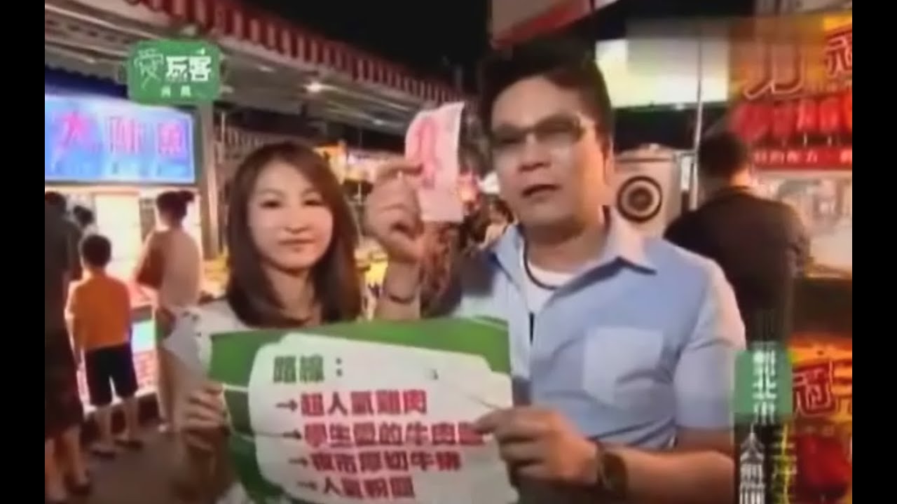 沈玉林＆芽芽《夜市之旅》輔大花園夜市