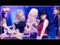 Sad Girls Schemin' - tripleS 트리플에스 [Music Bank] | KBS WORLD TV 260612