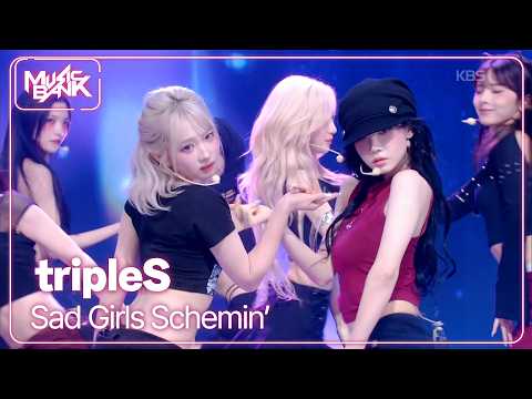 Sad Girls Schemin' - tripleS 트리플에스 [Music Bank] | KBS WORLD TV 260612