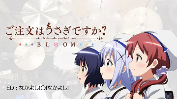 ご注文はうさぎですか Bloom Ed تحميل Download Mp4 Mp3 ご注文はうさぎですか Bloom Ed تحميل Download Mp4 Mp3